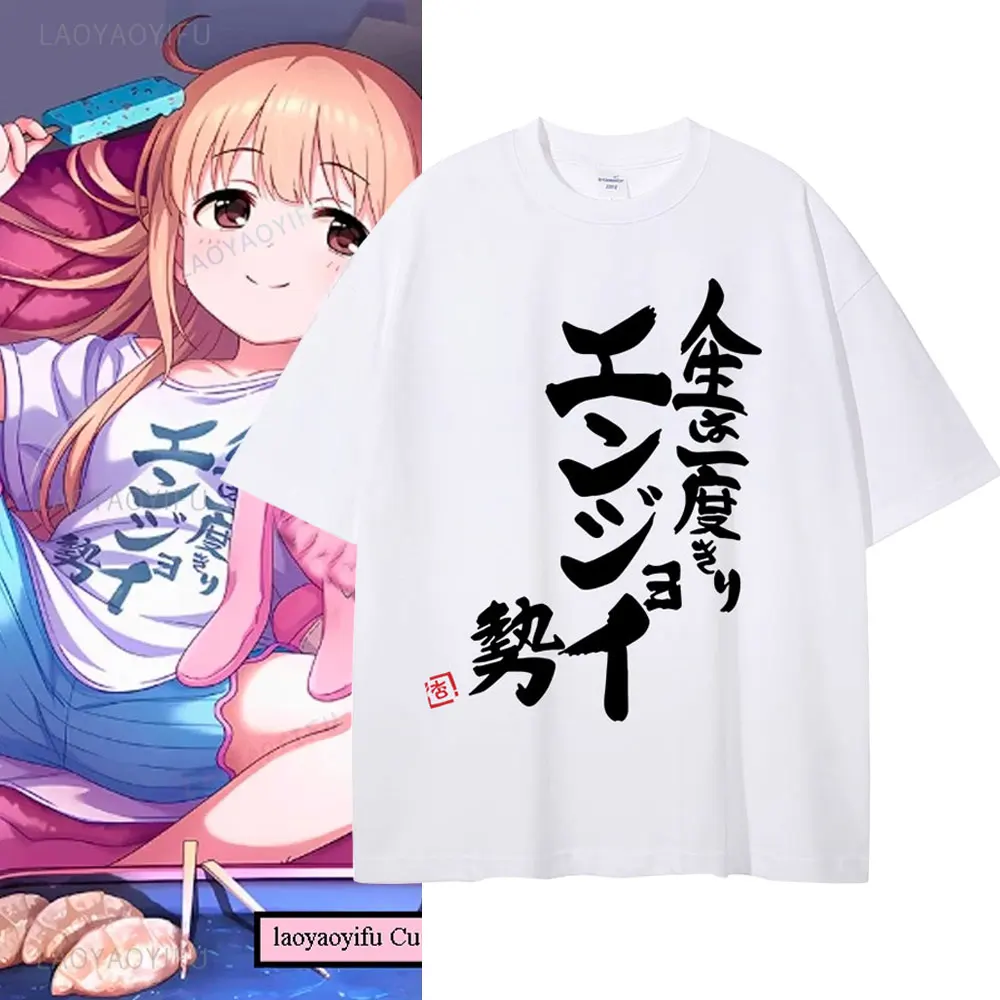 Camiseta con estampado del mismo estilo de palabras chinas de Anime Futaba Anzu para hombres y mujeres, camiseta bonita de Cosplay Kawaii, camiseta divertida de dibujos animados para amantes Otaku