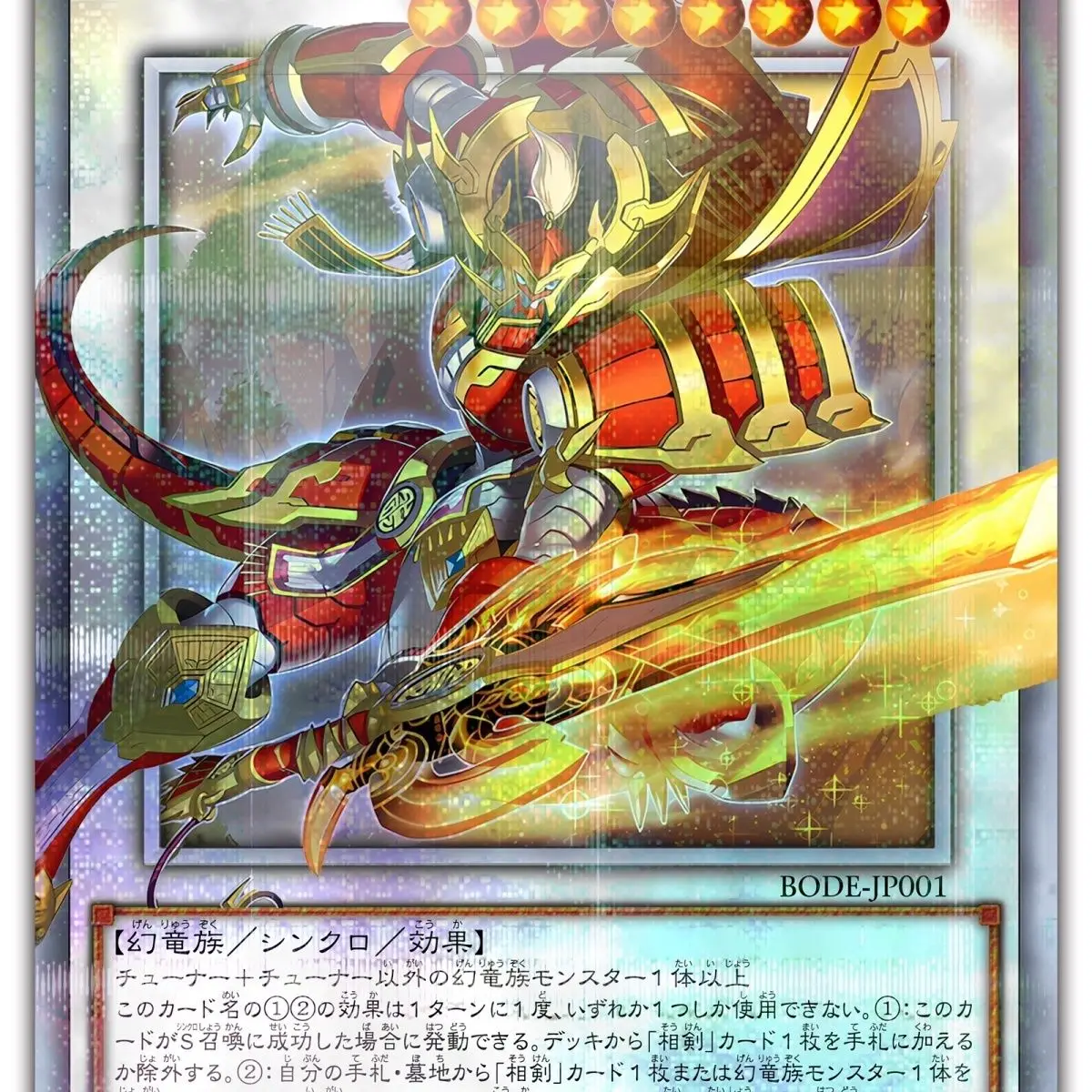 Yugioh DIY Cartão de Jogo Fora do Quadro Sword Master Gold Break Cartão Flash Japonês Universal Game King Duelist Pack Jogo de Cartas Colecionáveis