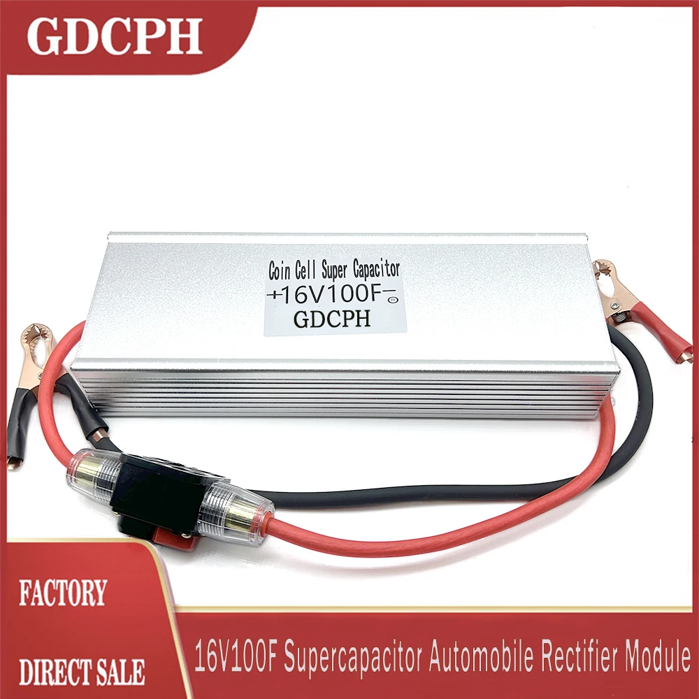 GDCPH 16V100F Supercapacitor Automobile Rectifier Module 2.7V600F Super Capacitor With Battery Clamps Backup Power Supply