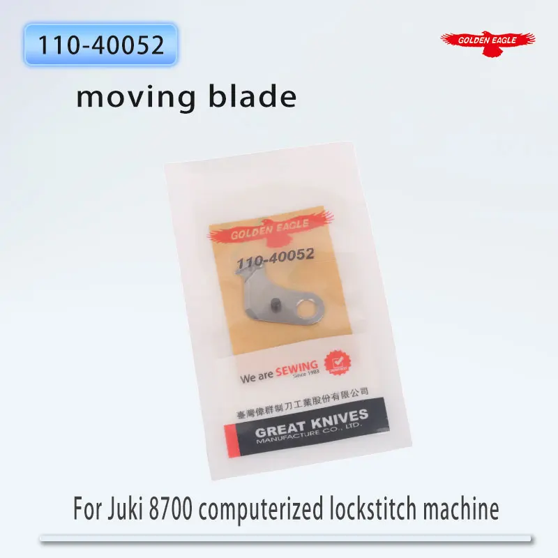 1PCS Golden Eagle Blade For Juki 8700 Computer Flat Car Automatic Thread Cutting 110-40052 Dynamic Sewing Machine Accessories