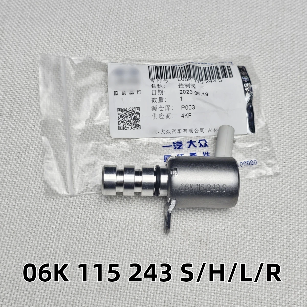 

Электромагнитный клапан регулировки давления масла 06K115243S для Skoda Octavia, Seat Alhambra, VW Sharan, Tiguan, Audi Q7, Q5 (аналог 6K115243A, 06K115243R)