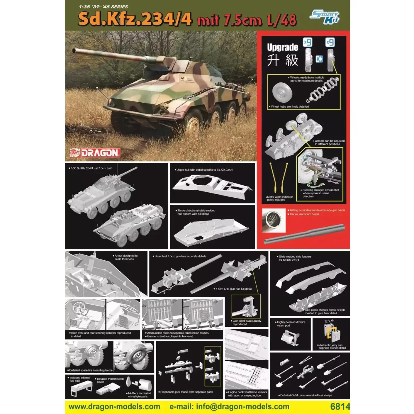 DRAGON 6814 1/35 scale Sd.Kfz.234/4 mit 7.5cm L/48 Plastic model kit