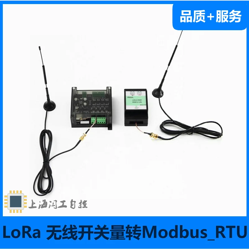 LoRa-اكتساب رقمي إلى Modbus-Rtu لاسلكي ، دي دو التبديل ، التبديل عن بعد