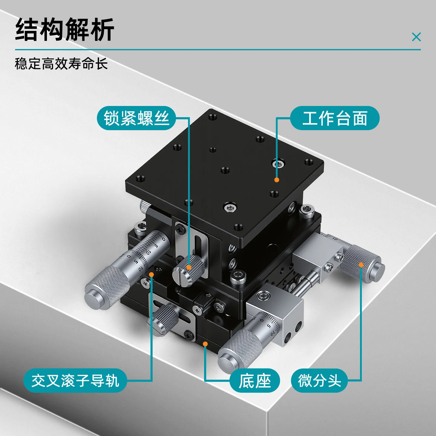 XYZ axis displacement platform Three-axis manual fine-tuning lifting table Optical moving slide table LD125/LM/2