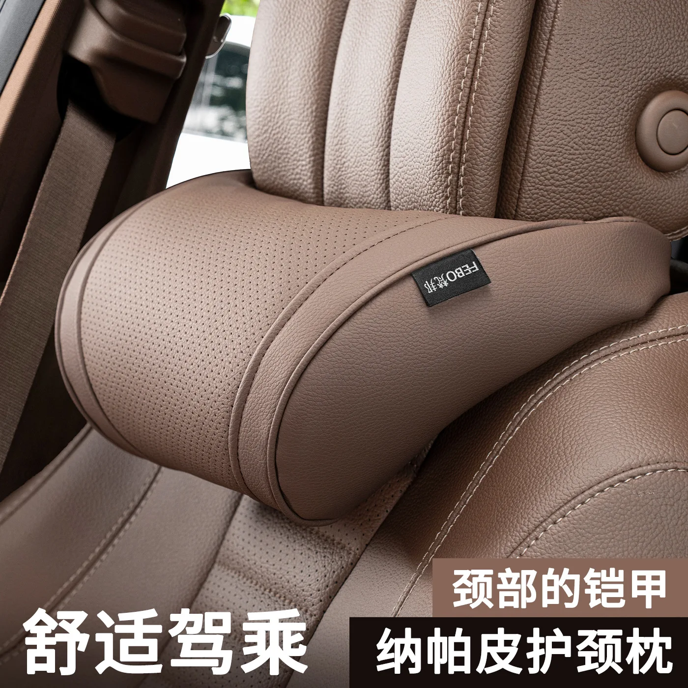 

Suitable for Mercedes-Benz S-Class Tesla Genuine Leather Headrest BMW Audi Neck Pillow Car General Seat Comfortable Waist Cushio