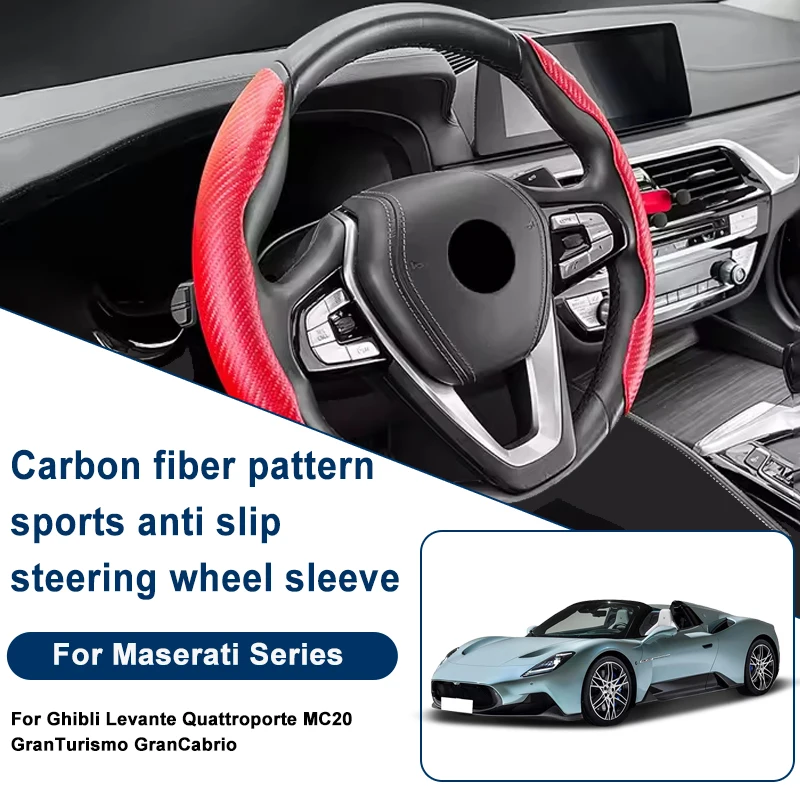 

Carbon Fiber Pattern Steering Wheel Cover, Anti-Slip For Maserati Ghibli Levante Quattroporte MC20 GranTurismo GranCabrio