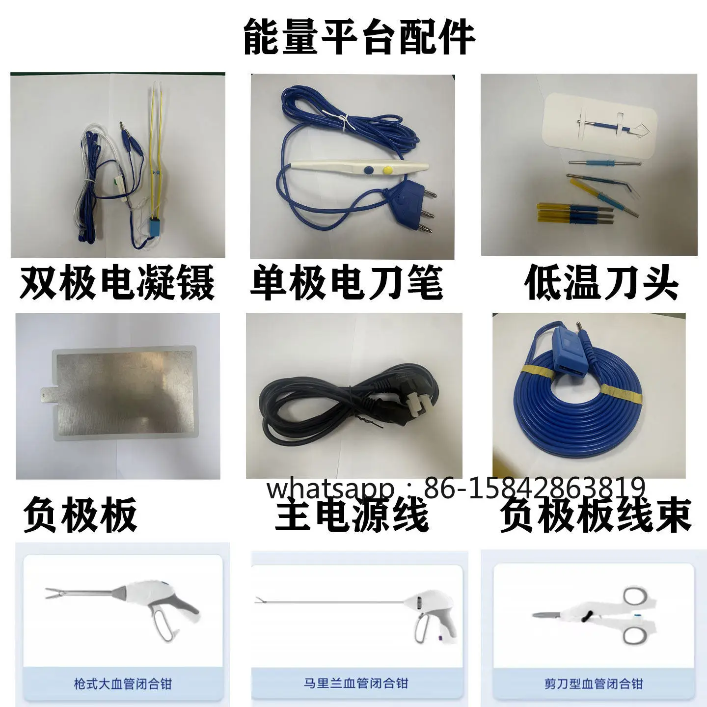 Pet electric knife Pet energy platform Animal special energy platform Low temperature electric knife system accessories