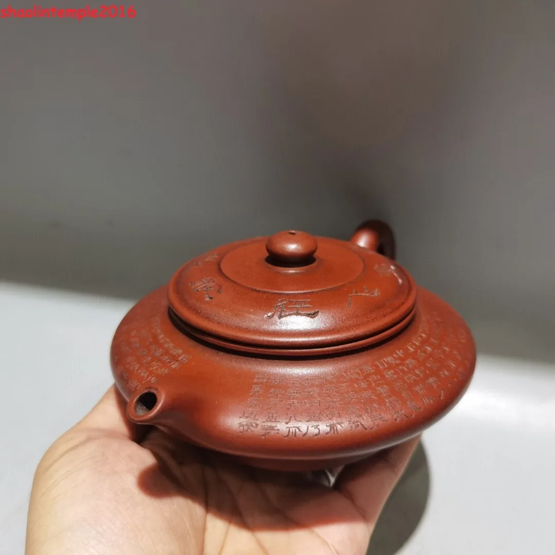 7.2''Old Chinese Yixing Zisha Exquisite purple clay teapot Marke