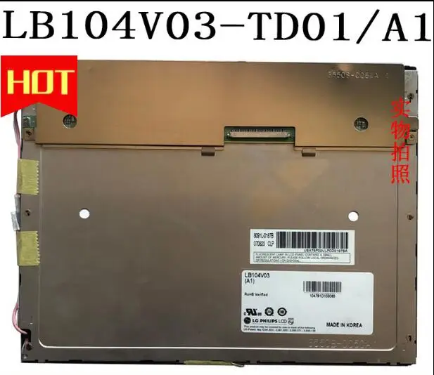 

Original newLG 10.4'' inch LB104V03-TD01 LB104V03-A1 Zhenxiong AI11 injection molding machine LCD screen one year warranty