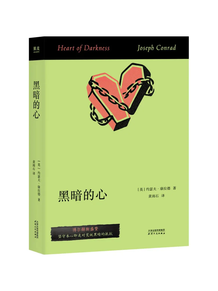 

Book-Winshare Dark Heart