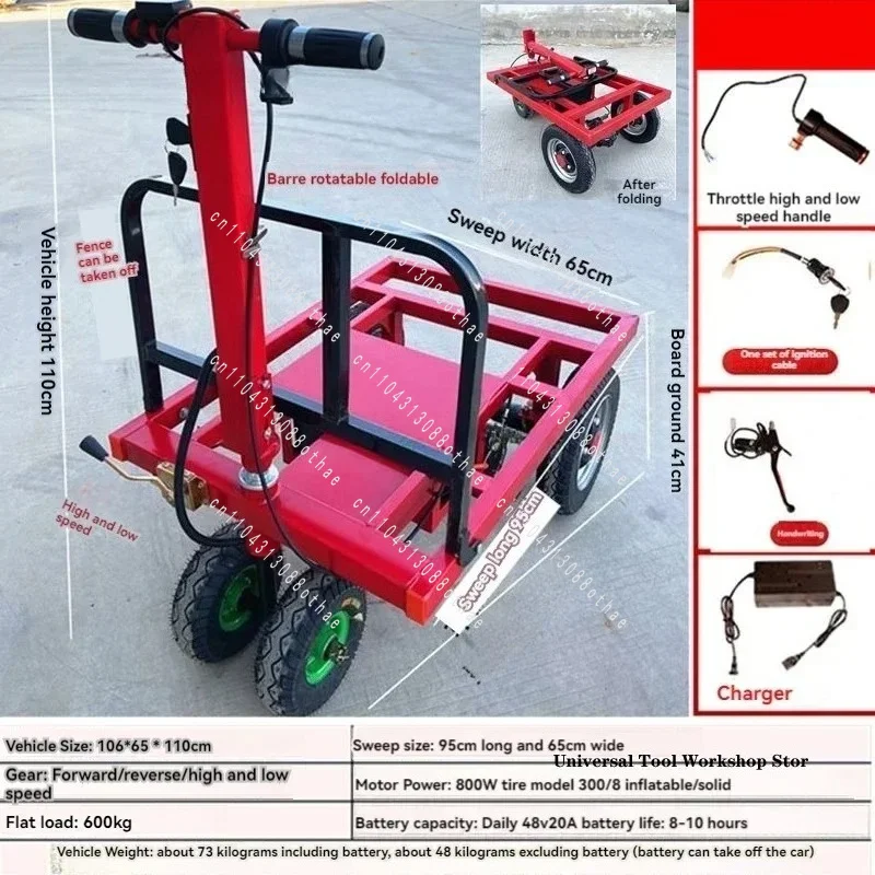 Site To Pull Goods Decoration Into The Elevator Into The Household Foldable Metal Electric Flatbed Truck Trolley