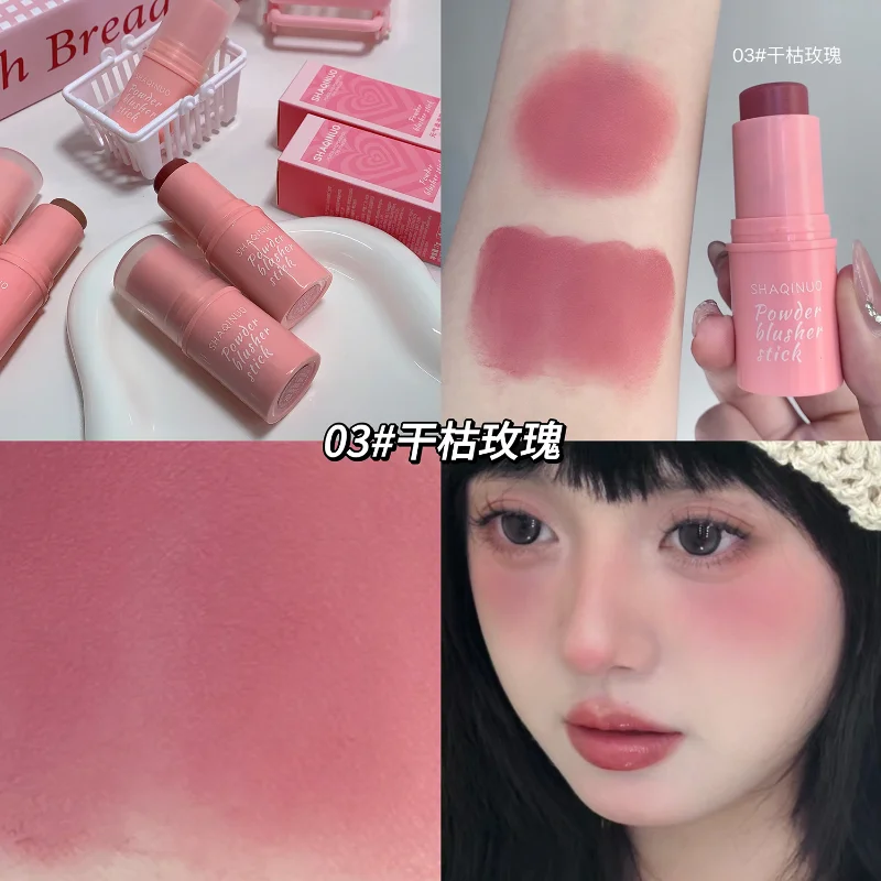Velours mat lisse Blush bâton longue durée faible Saturation effet de maquillage naturel mat rose abricot visage Rouge Contour maquillage