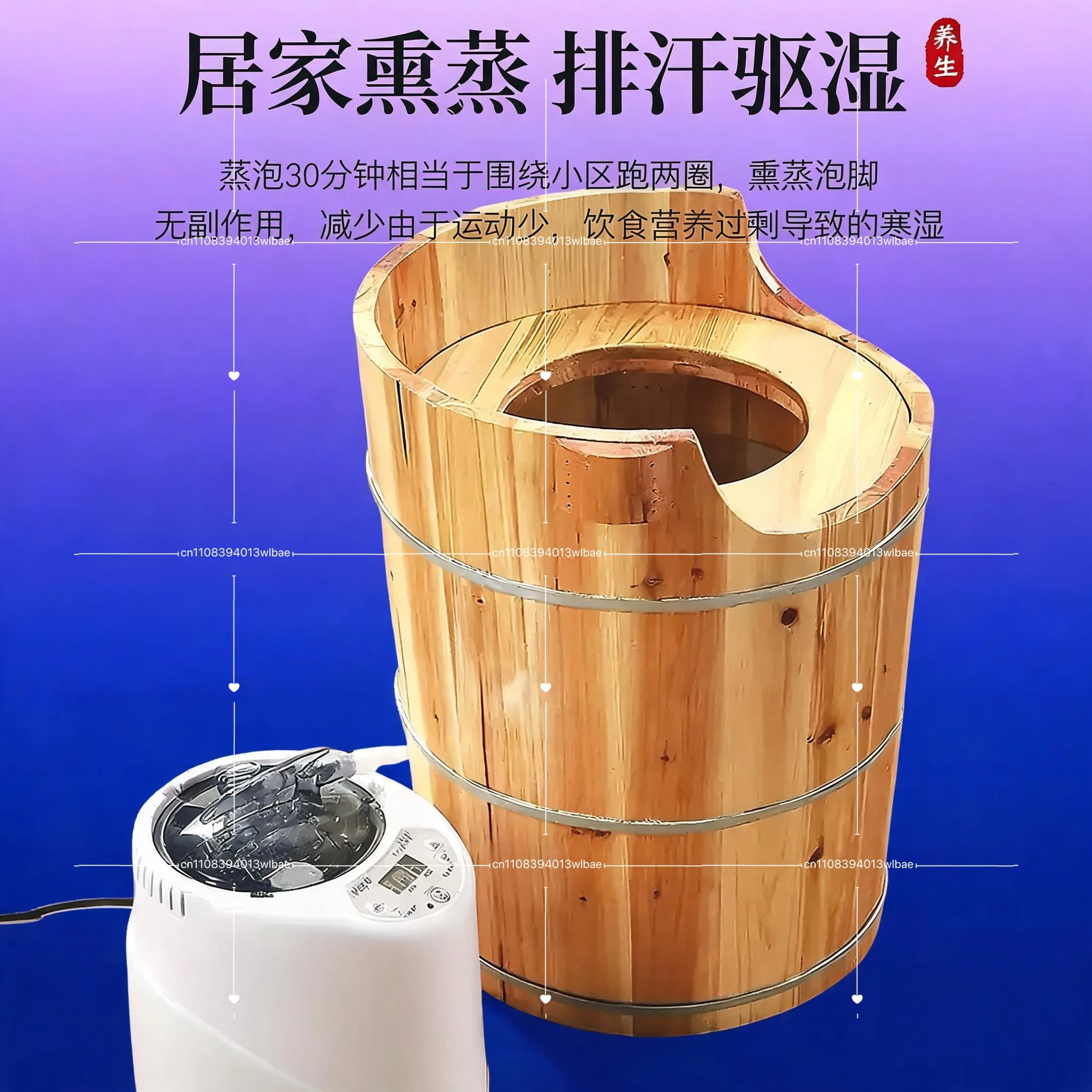 Natural Wood Sitz Bath Steamer Set for Hemorrhoid Relief & Feminine Care Herbal