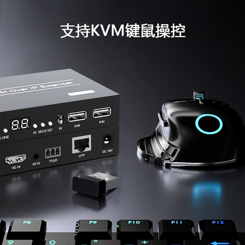 Extender One-to-many keyboard-mouse broadband cascade cable extender