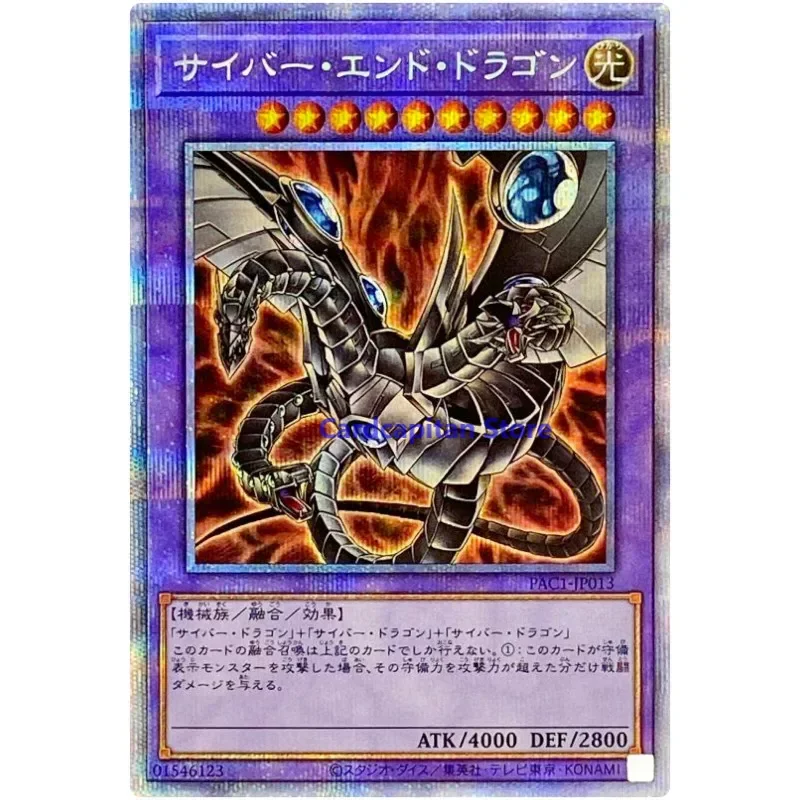 

Yu-Gi-Oh Cyber End Dragon (Alt Art) -призматическая секретная редкая фотография-коллекция Карт YuGiOh Japanese