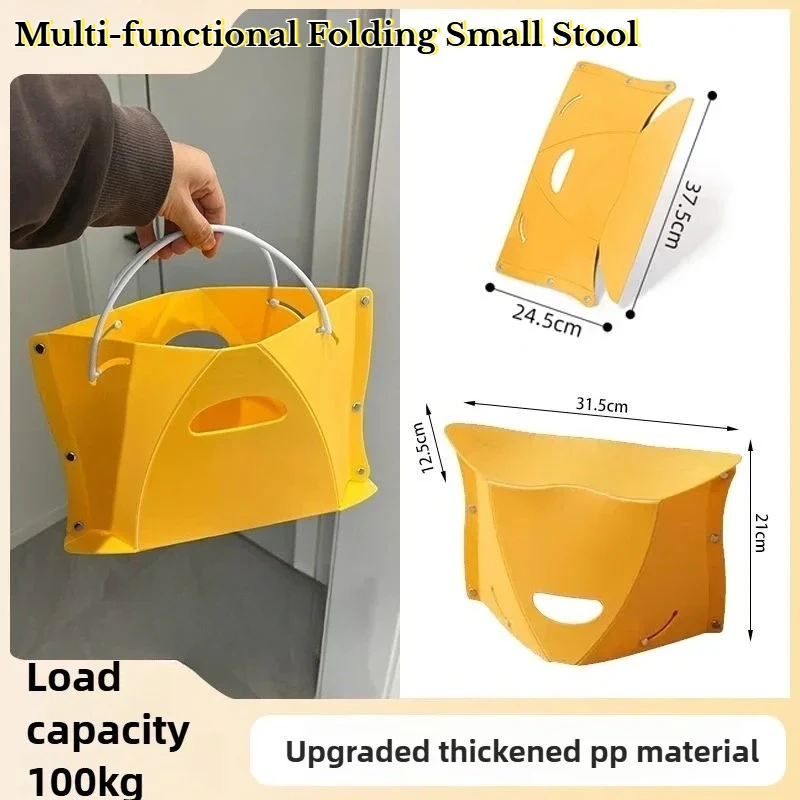 

The New Multi-functional Folding Small Stool Is Portable for Outdoor Camping, Fishing, Queuing, Outings, Students and Adults