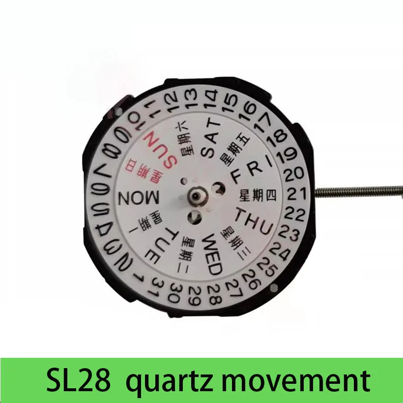 The new SL28 movement has a dual calendar quartz movement, and the SL28 single calendar has a domestic movement with three needl