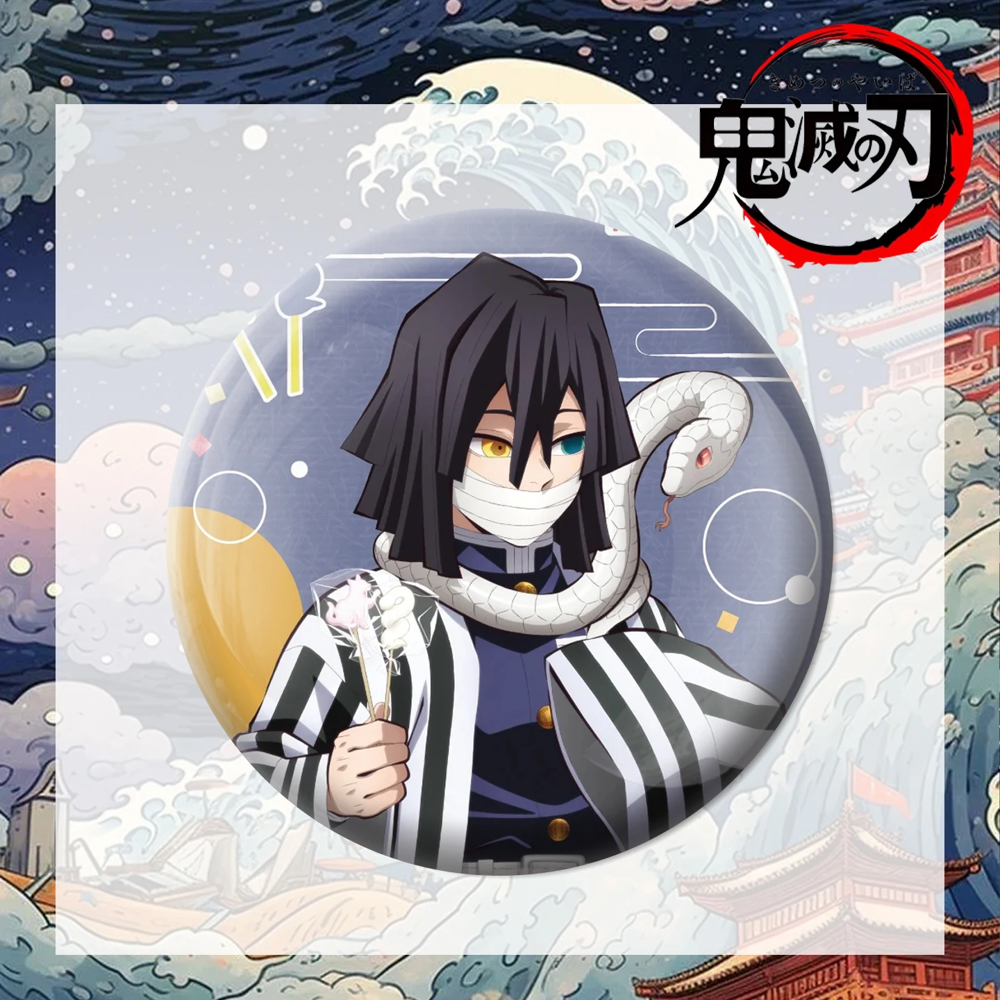 58mm Anime Himejima Gyomei Iguro Obanai Cosplay COSTUME Badge Pin SPTE Tinplate Brooch﻿ Prop Gilf