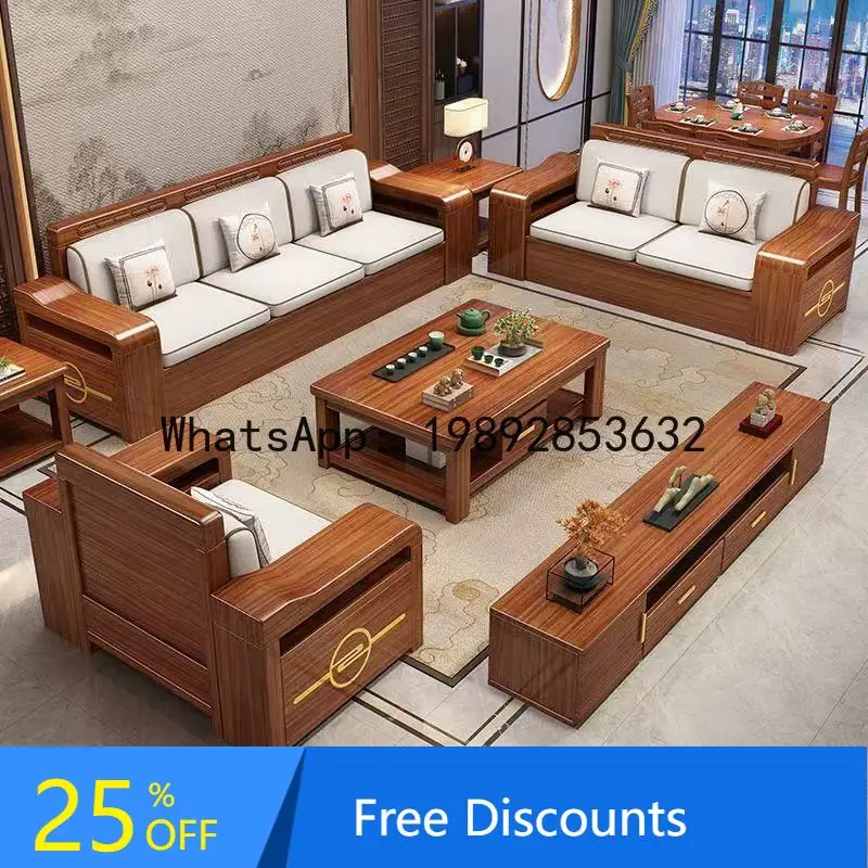 CZ  Furniture Gold Thread Walnut Solid Wood Sofa Set Winter Summer Dual-use Small Apartment Storage Sofa Living Room Furniture