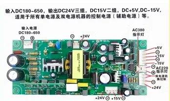 Inverter Welding Machine Circuit Board IGBT Dual Voltage Ruiling Power Supply ARC250GS Switching Power Supply Board Accessories