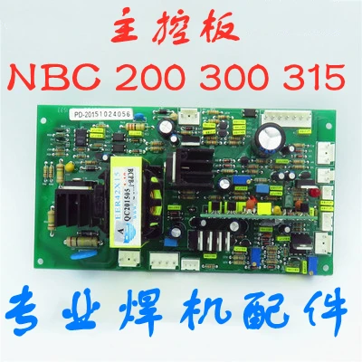 

Wire Feeder NBC250 300315 Second Shielded Welding MOS Pipe Inverter Gas Shielded Welding Machine Control Board