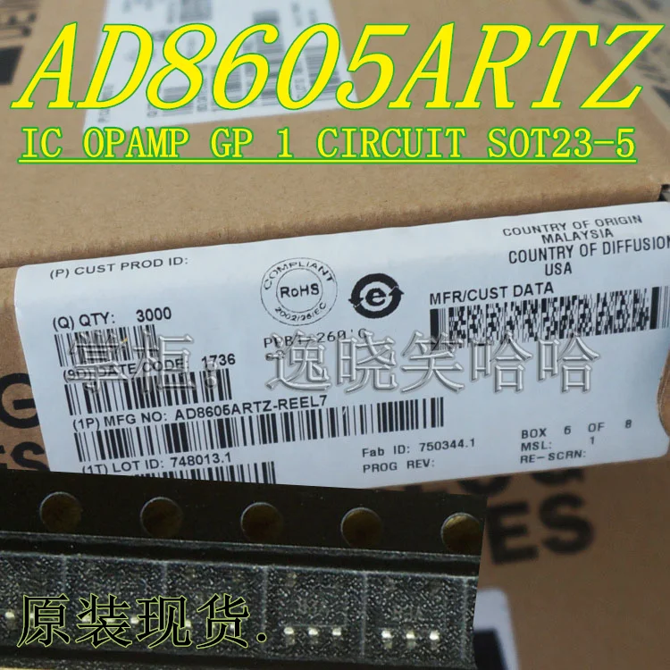 AD8605ARTZ-REEL7 SOT-23-5 CMOS    10PCS