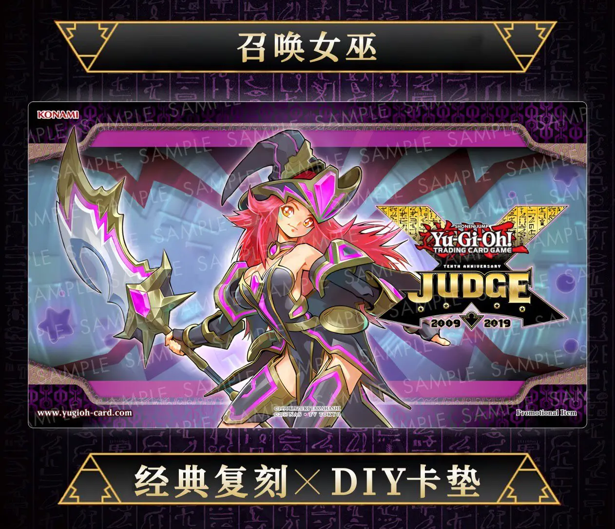 600x350mm DIY Summon Sorceress Collectible Card Playmat 2mm Seamless Edges Single Player Rubber Board Game Card Mouse Pad Toy