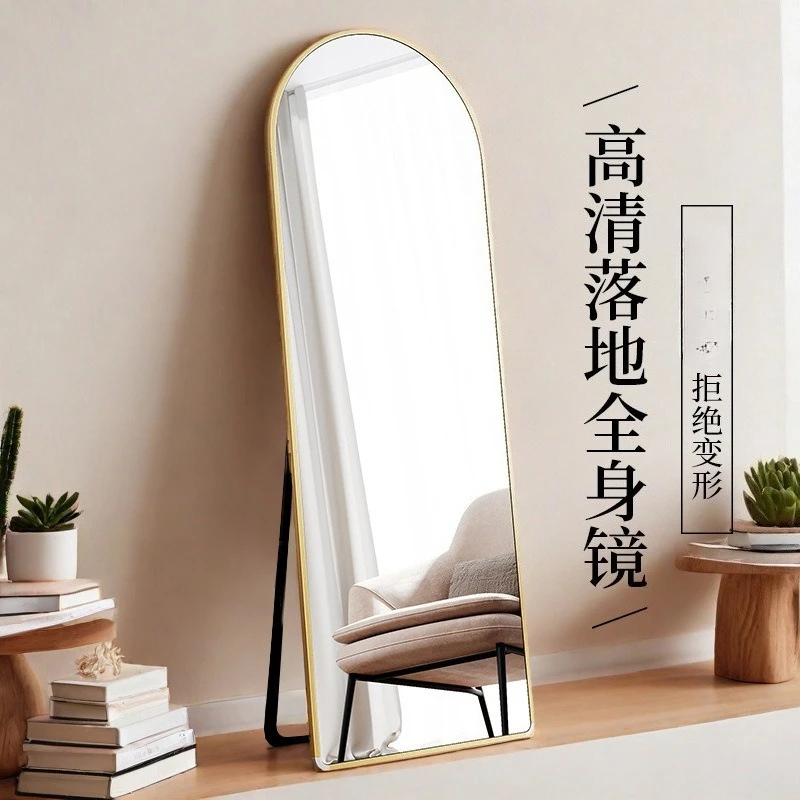 

Full-length mirror Floor-to-ceiling mirror Household girls Internet celebrities ins wind full-length mirror Wall-mounted fitting