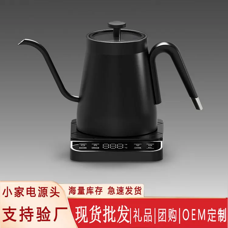 

Suitable forSpecial mold direct supply cross-border intelligent electric kettle Slender mouth gooseneck temperature control Hand