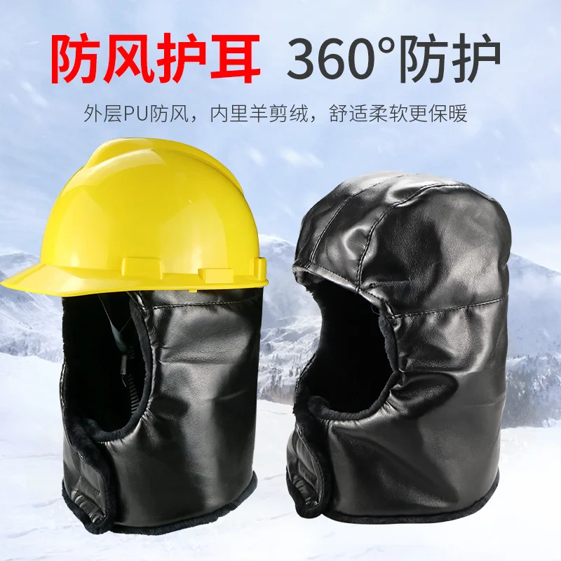 Winter Hard Hat Cotton Liner Winter Construction Site Cold Four-point Hard  Lining Cold Hard Thermal Hat Cover