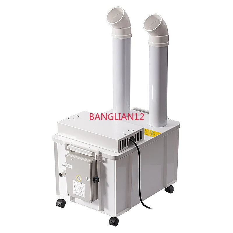 

Industrial humidifier, commercial vegetable fresh-keeping humidifier, automatic water filling