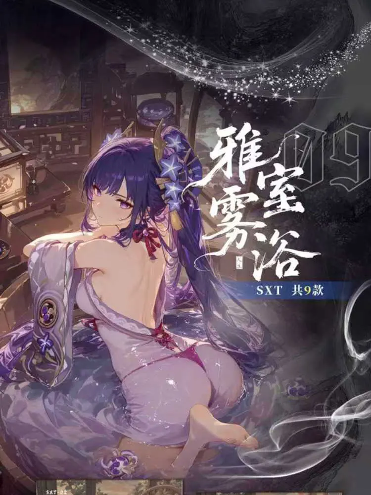 Genshin Impact A6 tableau d'art acrylique Duoduo Wenchuang Liyue élégance Wave6 plus de 240 modèles Anime jeu à collectionner Premium