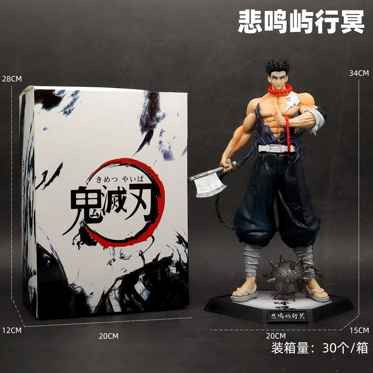 

Anime Demon Slayer Himejima Gyomei Standing posture Action Figure PVC Model statue Toys Doll Desk Decor Collectible Gifts boxed