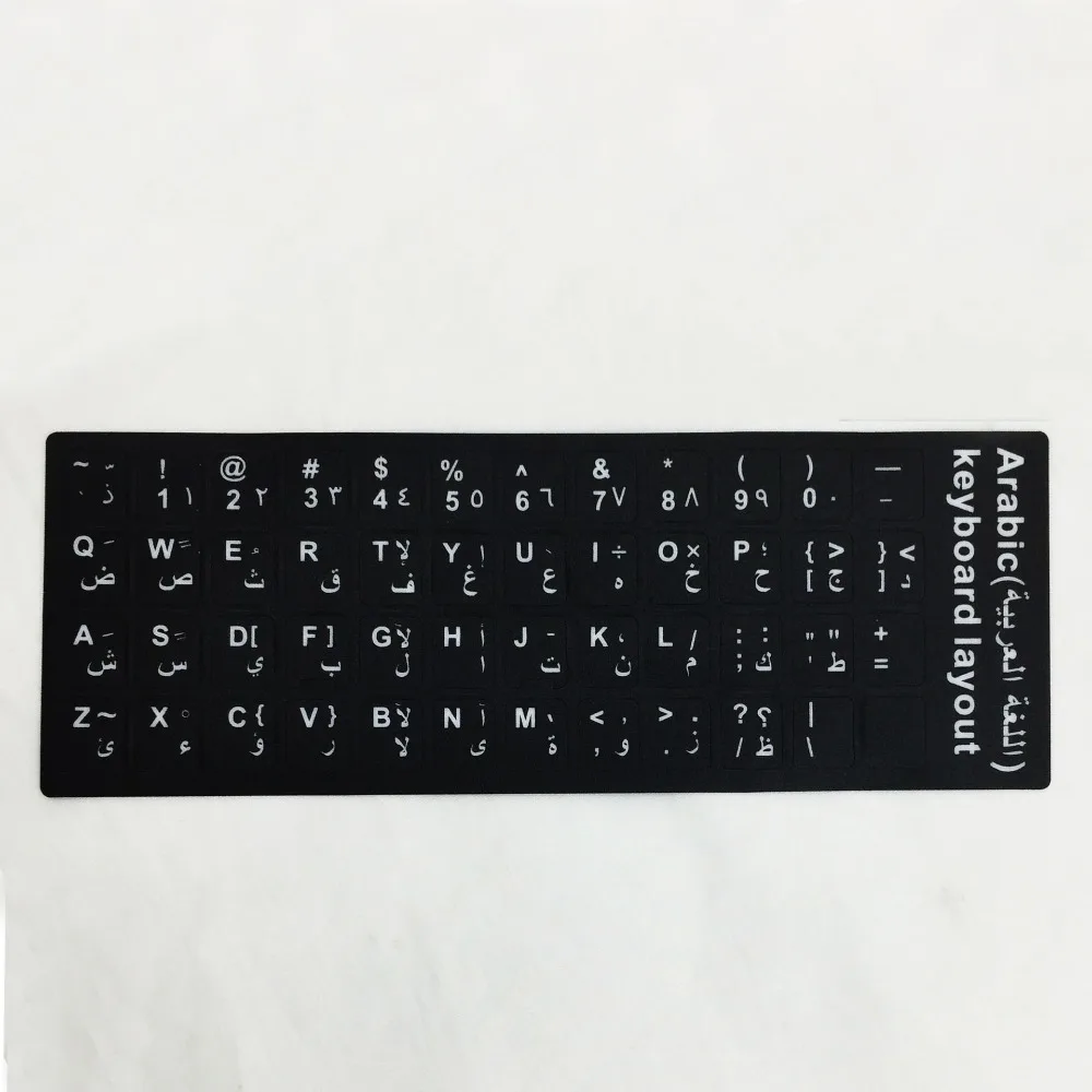 Alphabet Layout Multi-Language English Deutsch Keyboard Stickers Alphabet Button Layout Letter Protective Film Keyboard Decal