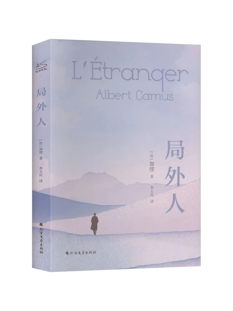 

Книга-издание Winshare The Outsider Brushed Edge Edition