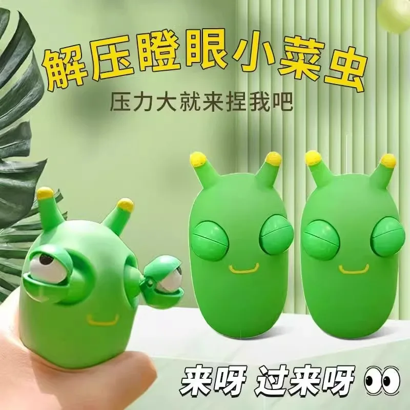 

Креативная игрушка для снятия стресса, игрушка для снятия стресса, игрушка для снятия стресса, игрушка для снятия стресса, детский подарок, вентиляционная игрушка, кукла