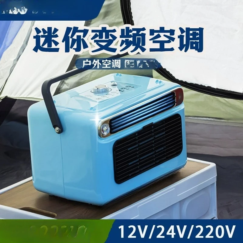 12V/24V Portable Parking Air Conditioner Outdoor Camping Compact Integrated Compressor
