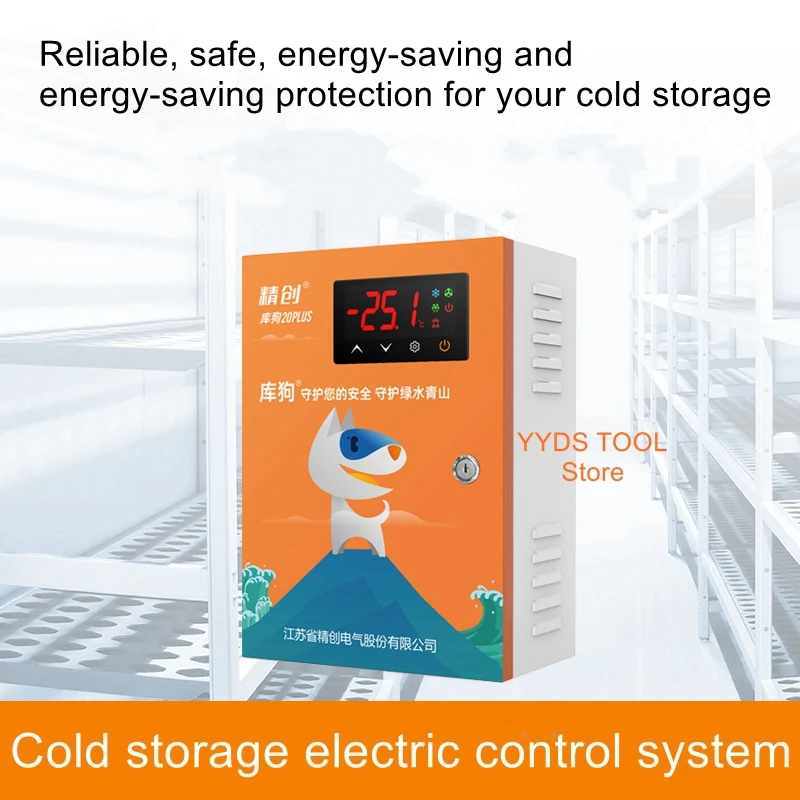 Cold storage electric control box Phase sequence missing item overload protection Refrigeration frost temperature control box