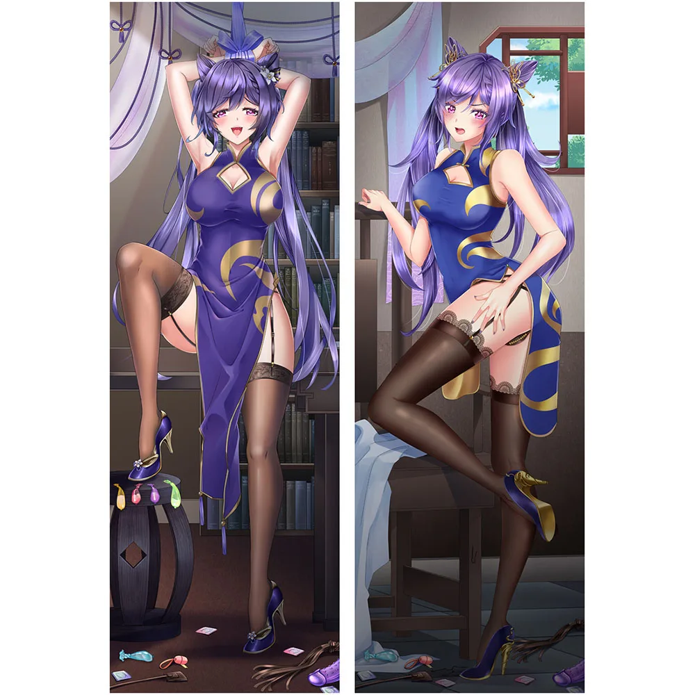 原神インパクト抱き枕枕カバーチャイナ Keqing オタク抱きボディ小道具アニメゲーム役割ギフト大人 3D 印刷装飾小道具