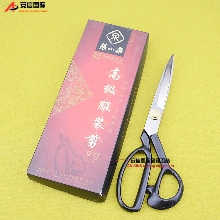 Upper Hai Quan Word Plate Tailor Scissors Advanced Clothing Scissors Sewing Cloth Cutting Big Scissors Professional Scissors 101