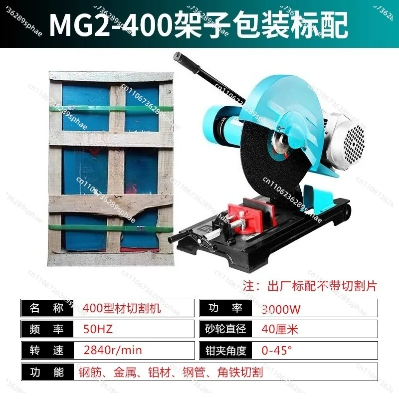 Heavy duty steel machine 400 profile cutting machine 3KW high power industrial