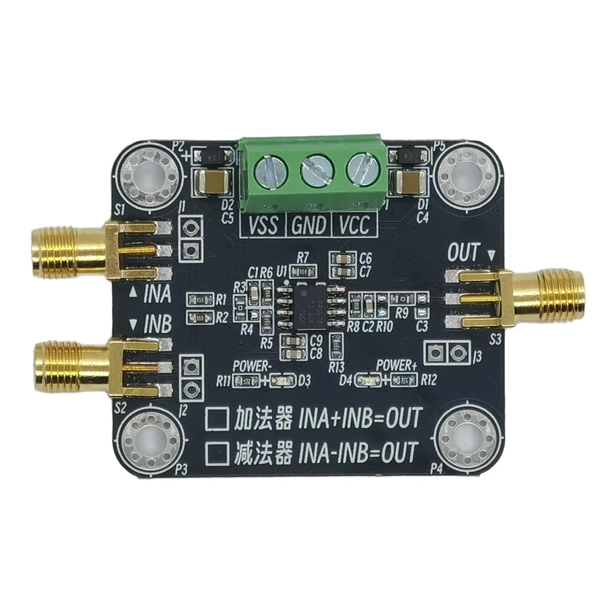 Two-way Adder Module 1:1 Adder Bandwidth 40MHz