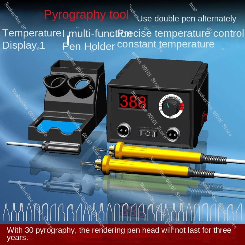 Adjustable temperature tool machine gourd wood board brush electric pen soldering iron fire stew heat transfer machine