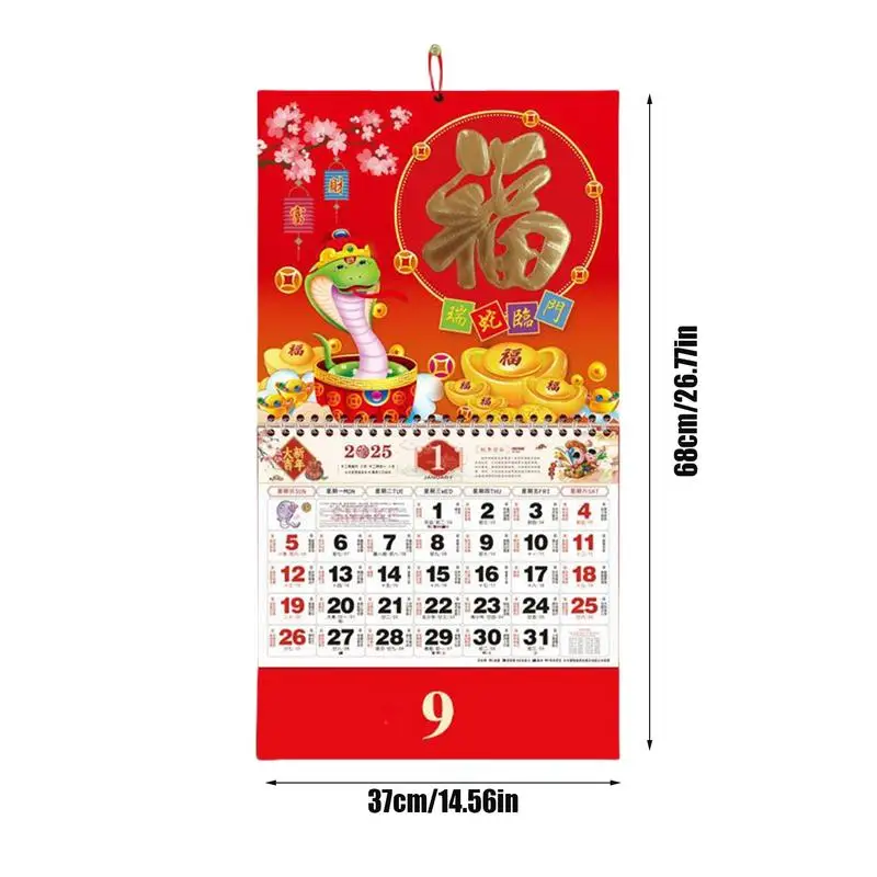 سنة الثعبان جدار التقويم 2025 التقويمات الصينية شهرية كبيرة معلقة الديكور مكتب التمرير