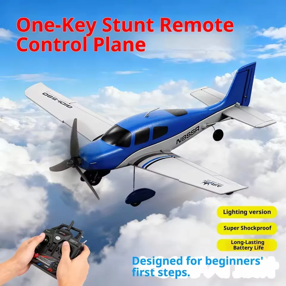 

Радиоуправляемый бесщеточный планер 2.4G 4CH 52 см, большой самолет с фиксированным крылом из EPP пены, модель для мальчиков, подарок