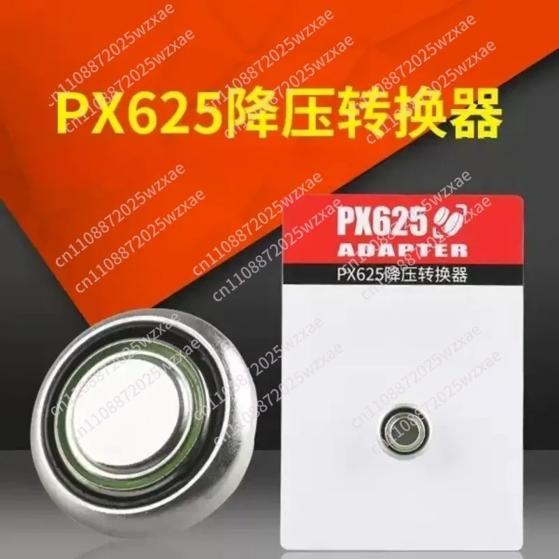 Px625 drop sleeve film old  accessories transmission 625A voltage drop 1.35V step-down adapter