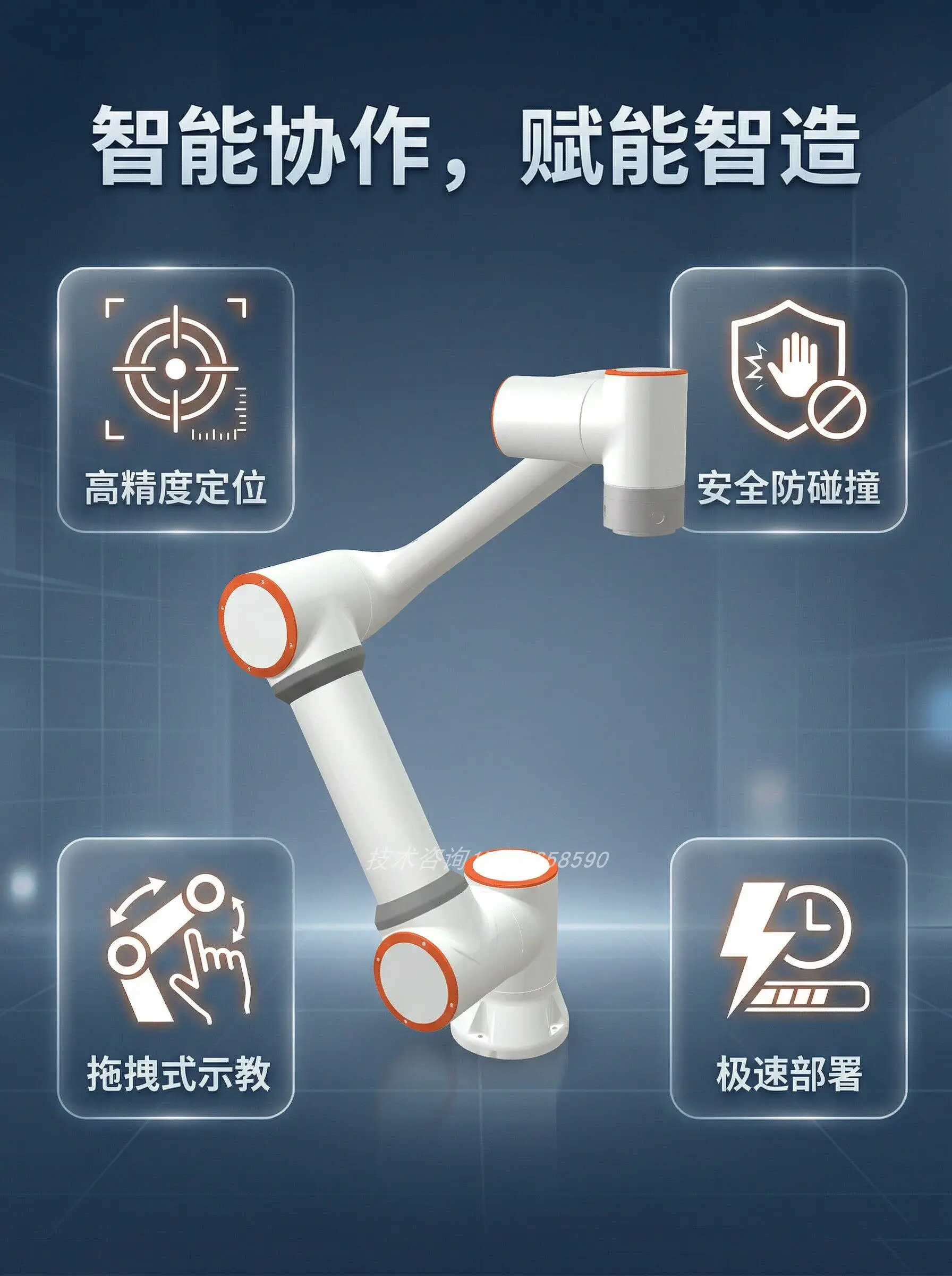 yiwei six-axis cooperative robot, drag-free programming, welding, handling and l