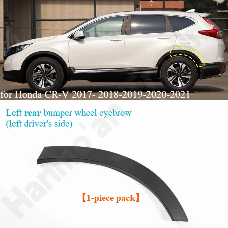 

Для Honda CR-V 2017-2018-2019-2020-2021 декоративные листовые пластины на передние и задние колеса/защитные пластины от царапин