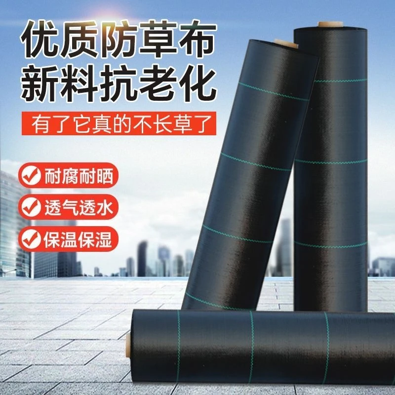 

Breathable new grass cloth