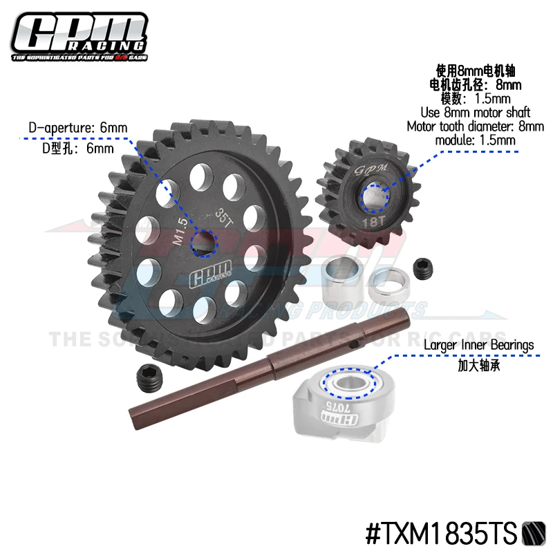 

40Cr CARBON STEEL M1.5 SPUR GEAR 35T + MOTOR GEAR 18T FOR 1/5 X-MAXX 6S MONSTER TRUCK-77076-4